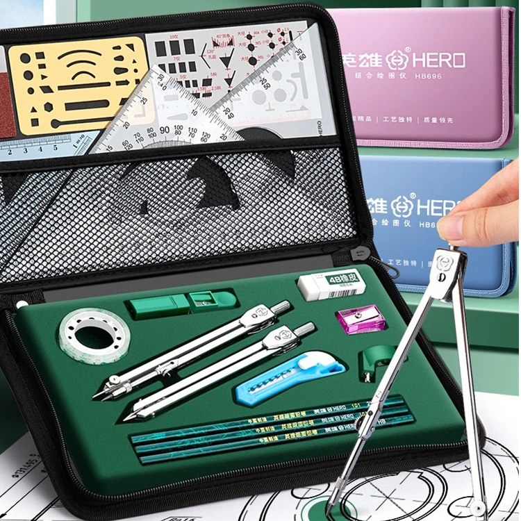 机械制图工具土木工程制图绘图工具包绘图建筑作图画图圆规套装