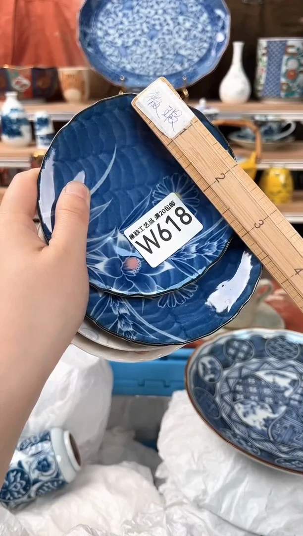 瓷片人**缘618W 瓷盘 杯子 碗 默认微瑕