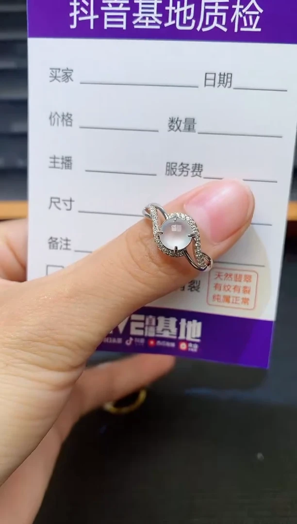 银S925镶嵌戒指翡翠1