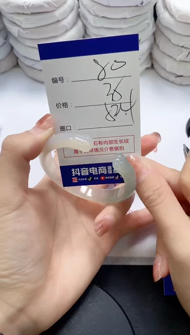 未镶嵌手镯玛瑙/玉髓80
