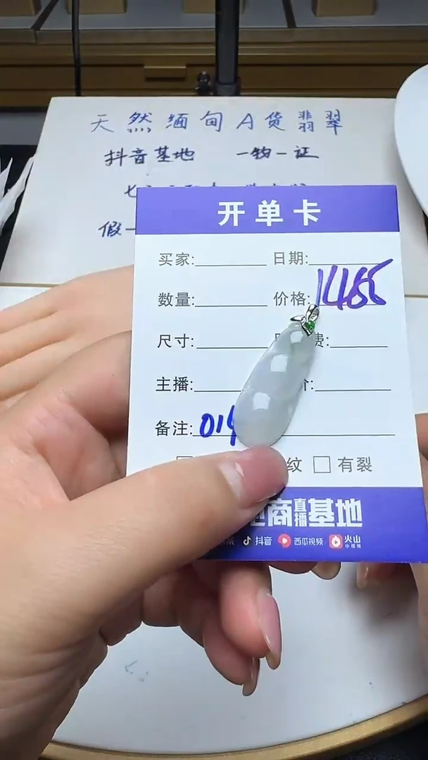 吊坠(不含链)银S925镶嵌翡翠014翡翠