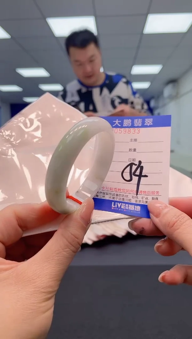 【闪购商品】翡翠手镯未镶嵌33             