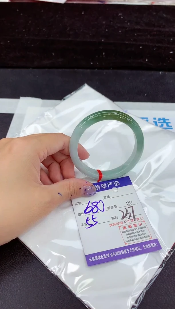 未镶嵌手镯翡翠1
