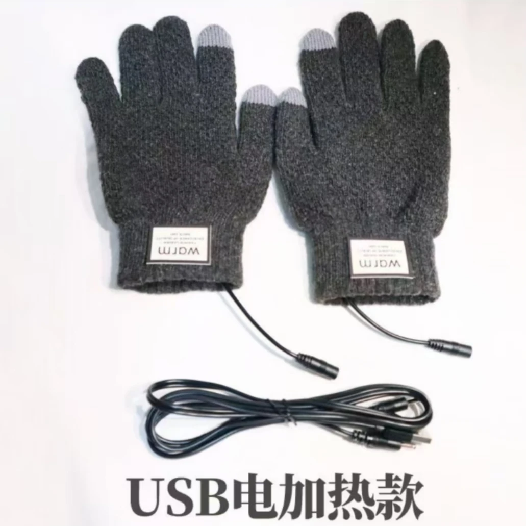 新款USB电加热5V充电宝插电手背发热防寒保暖针织触屏骑行手套