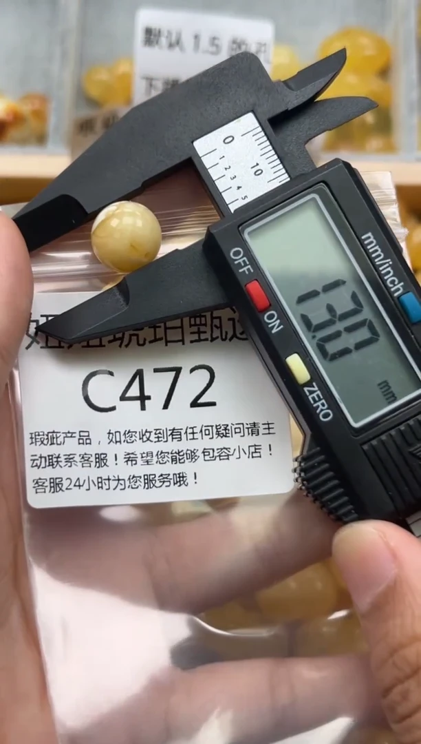未镶嵌琥珀裸石蜜蜡珠子带瑕疵 假一赔万