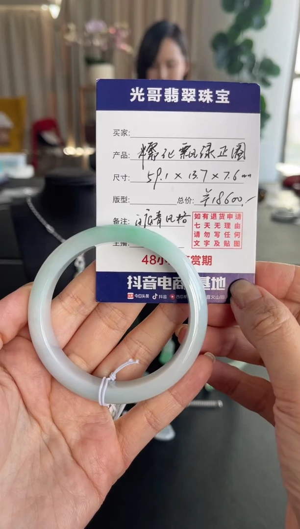 未镶嵌手镯翡翠光哥特推翡翠糯化飘绿正圈手镯