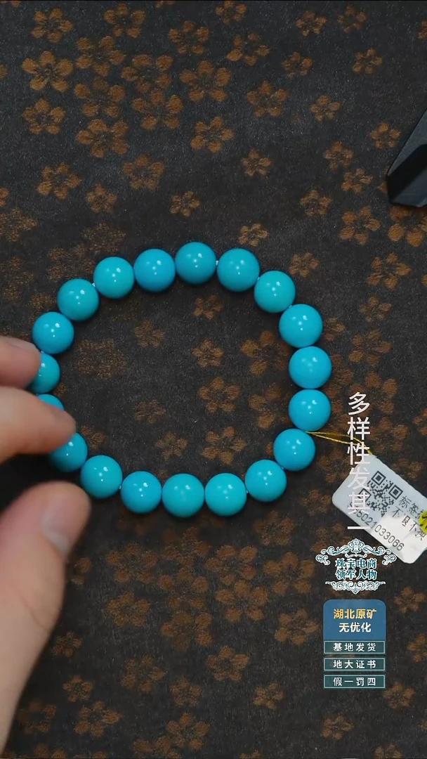 未镶嵌绿松石珠宝奇石A018