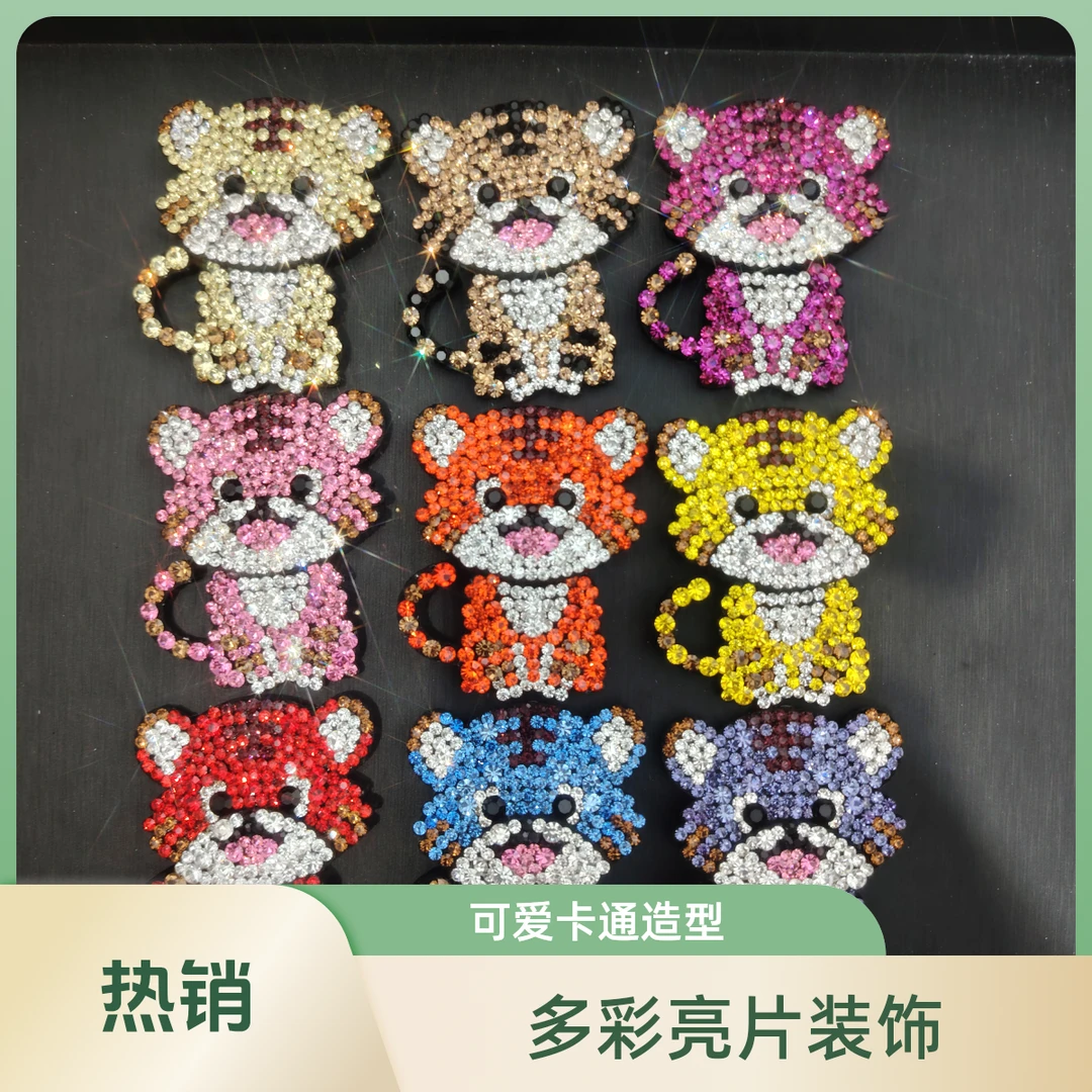 【小老虎】BB夹鸭嘴夹发圈手工时尚彩色洋气仙女爆款轻奢卡通可爱