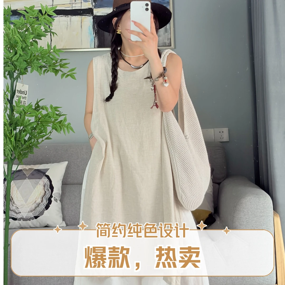 夏季文艺风时尚宽松无袖背心裙
