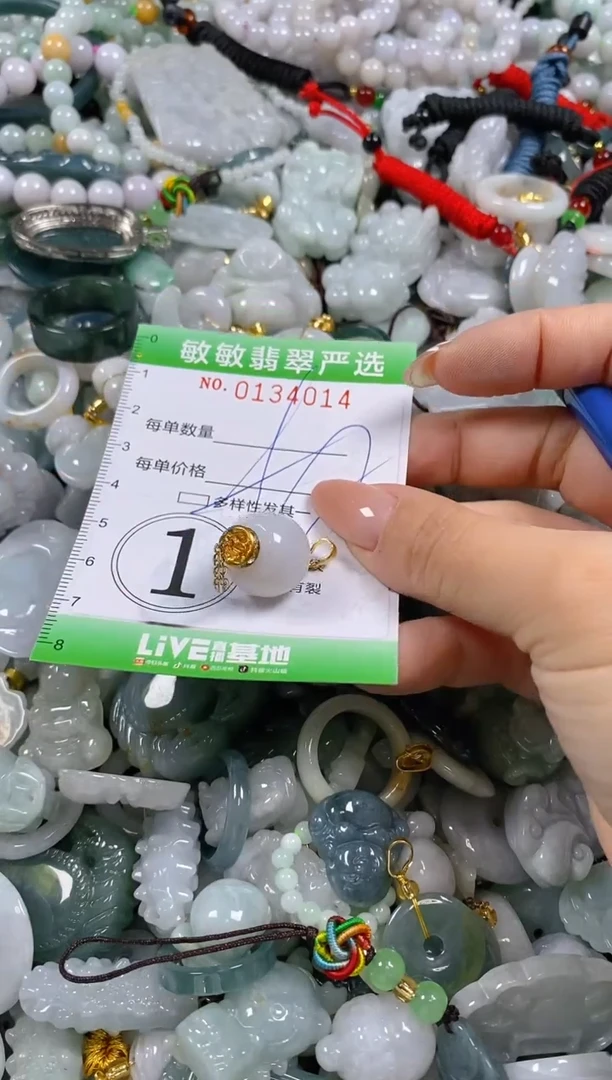 【闪购商品】翡翠颈饰未镶嵌闪购0134014多样性发其一