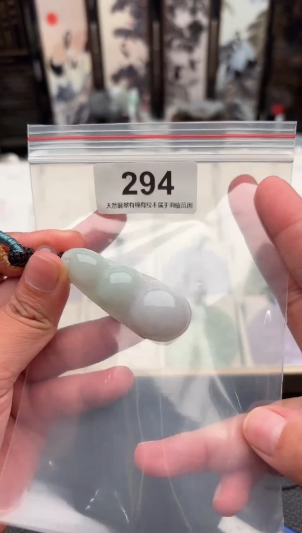 翡翠未镶嵌颈饰天然翡翠吊坠294