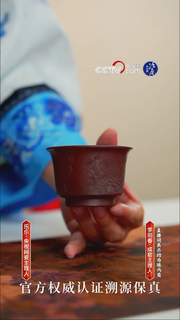 紫砂紫砂摆件0016