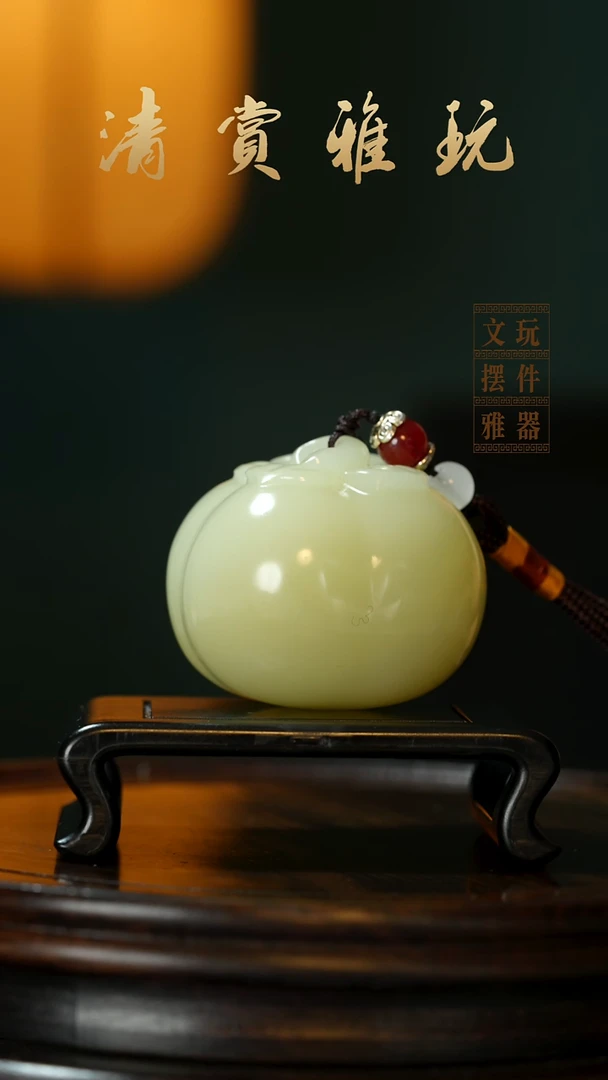 玉《柿柿如意》手把件摆件
