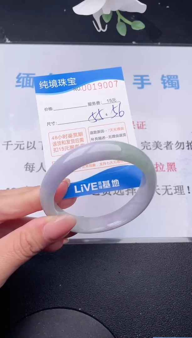 【闪购商品】翡翠手镯未镶嵌07拍哪个发哪个图片为准