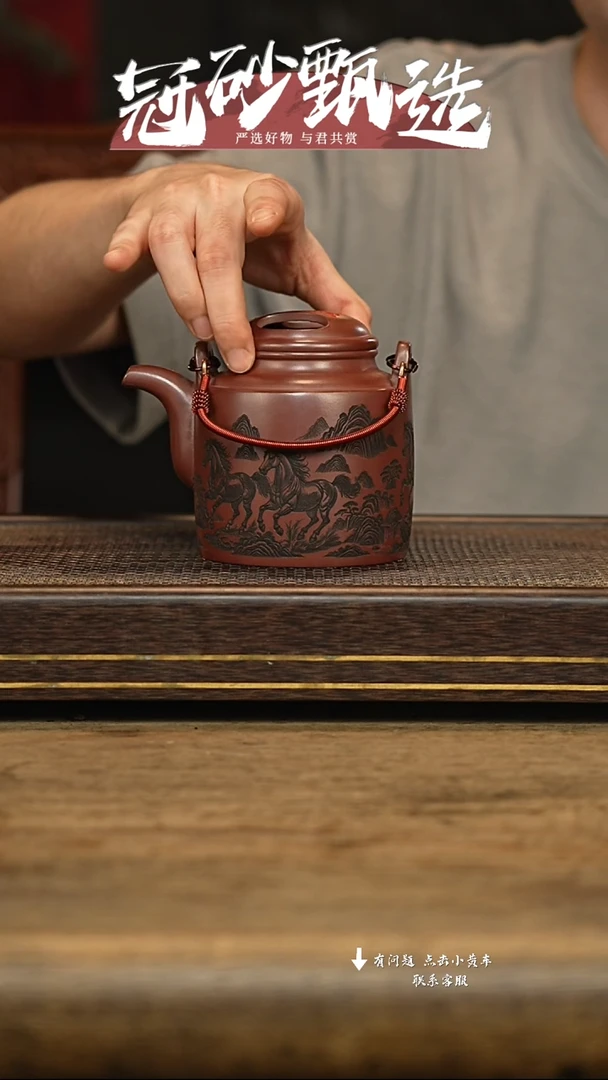 冠砂甄选紫砂茶壶26