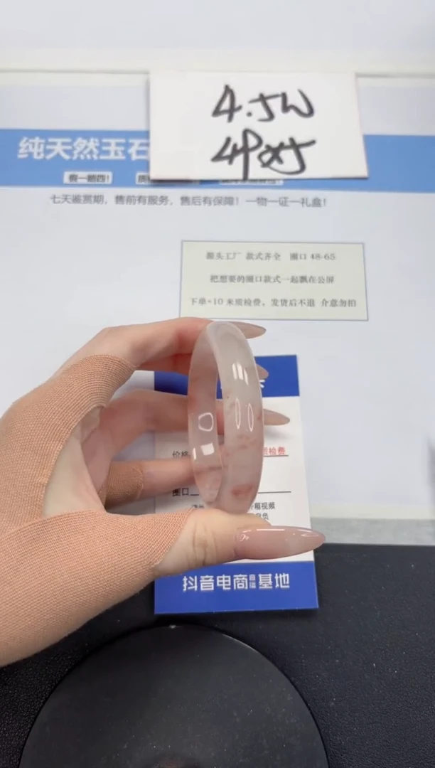 【闪购商品】石英质玉手镯未镶嵌A89-52.7