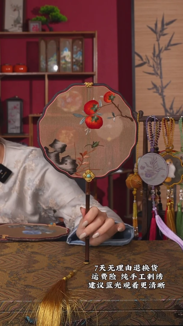 刺绣38非遗亮面金丝底苏绣团扇