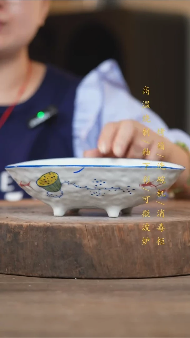 瓷片景德镇高温釉下彩（食品级）