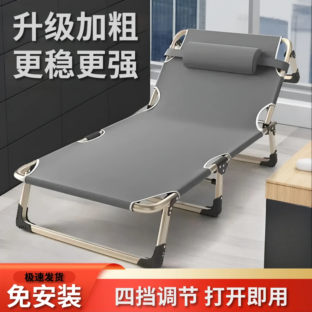 单人便携折叠躺椅家用简易午休躺椅可折叠适用于办公室工位午休床