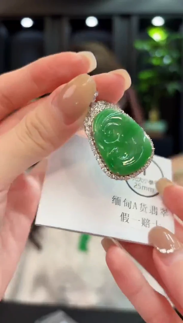 吊坠(不含链)未镶嵌翡翠 缅甸A货/支持复检/一件