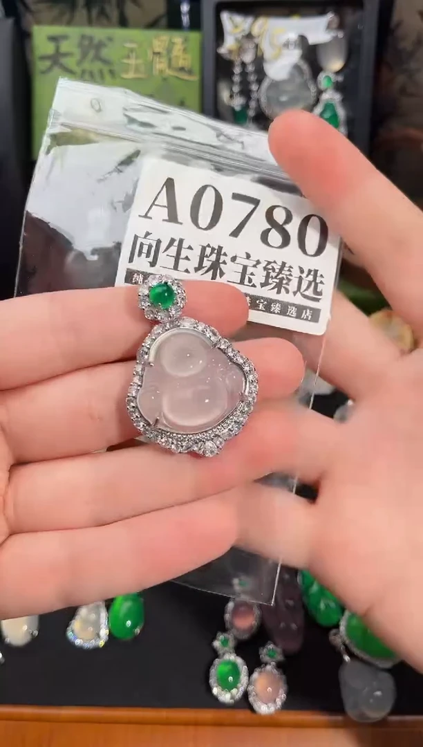 合金吊坠(赠链)玛瑙/玉髓780号