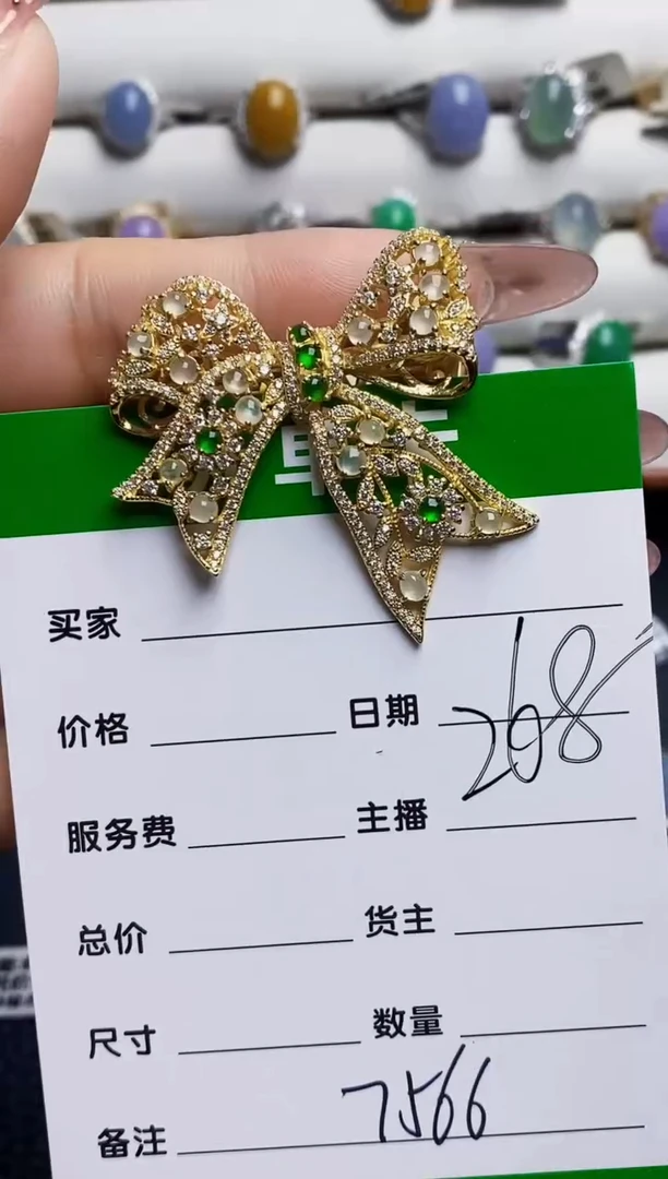 银S925镶嵌戒指翡翠7566