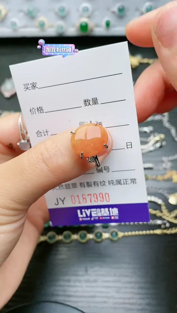 【闪购商品】翡翠戒指银S925镶嵌7990