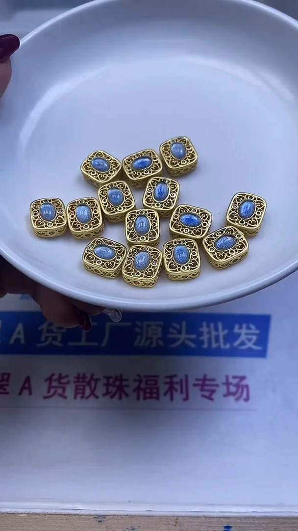 合金散珠玛瑙/玉髓B2383 合琻  蓝盒子2个5.8元