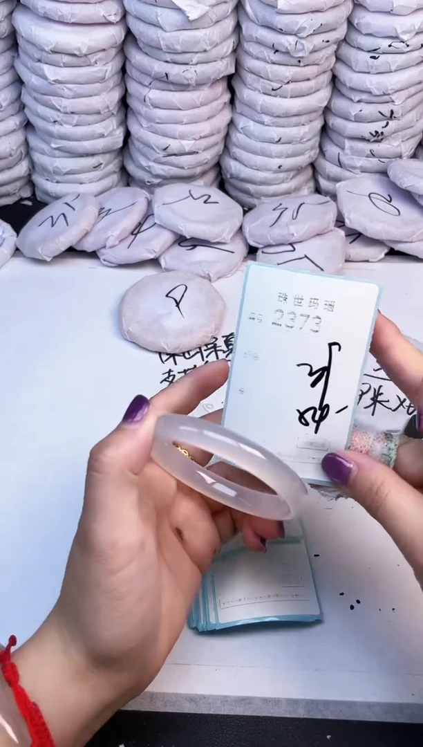 手镯玛瑙/玉髓未镶嵌2373
