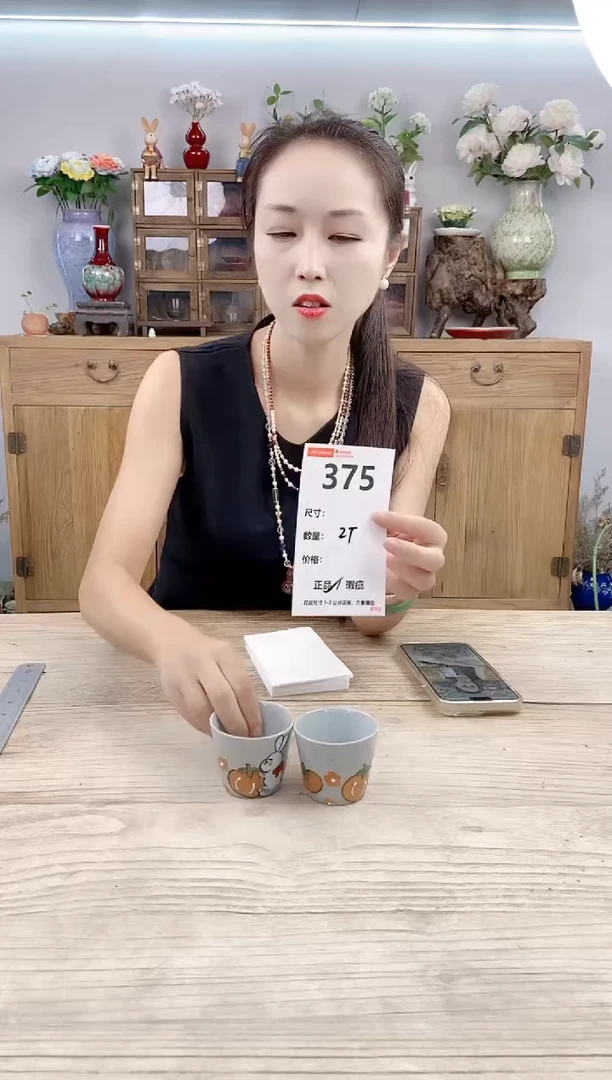 小玩子花盆直播号375