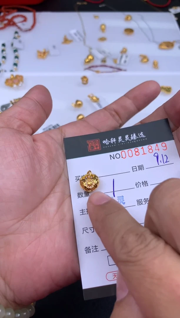 吊坠(不含链)18K金哈轩  挂件1