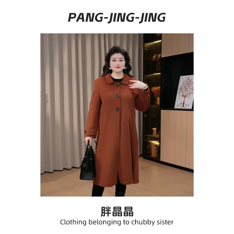 【现现款】定制大码女装秋冬新款气质时尚保暖长款毛呢大衣21062