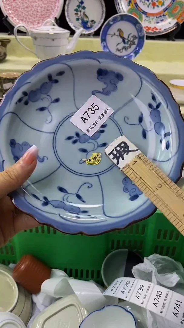 其他8**t瓷片【默认微瑕】--