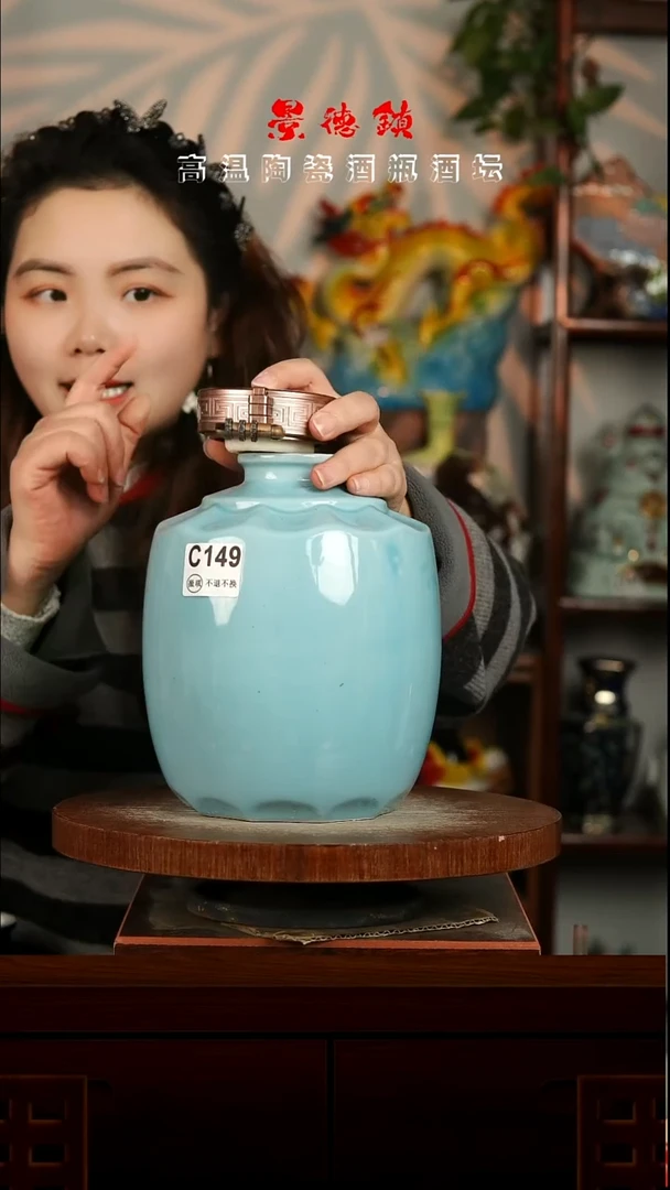 景德镇垚晶陶瓷微瑕5斤C149