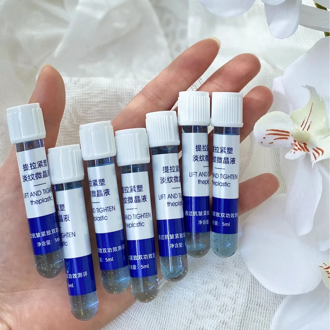 小青推荐-伊水妆源提拉紧塑淡纹亮滑微晶液
