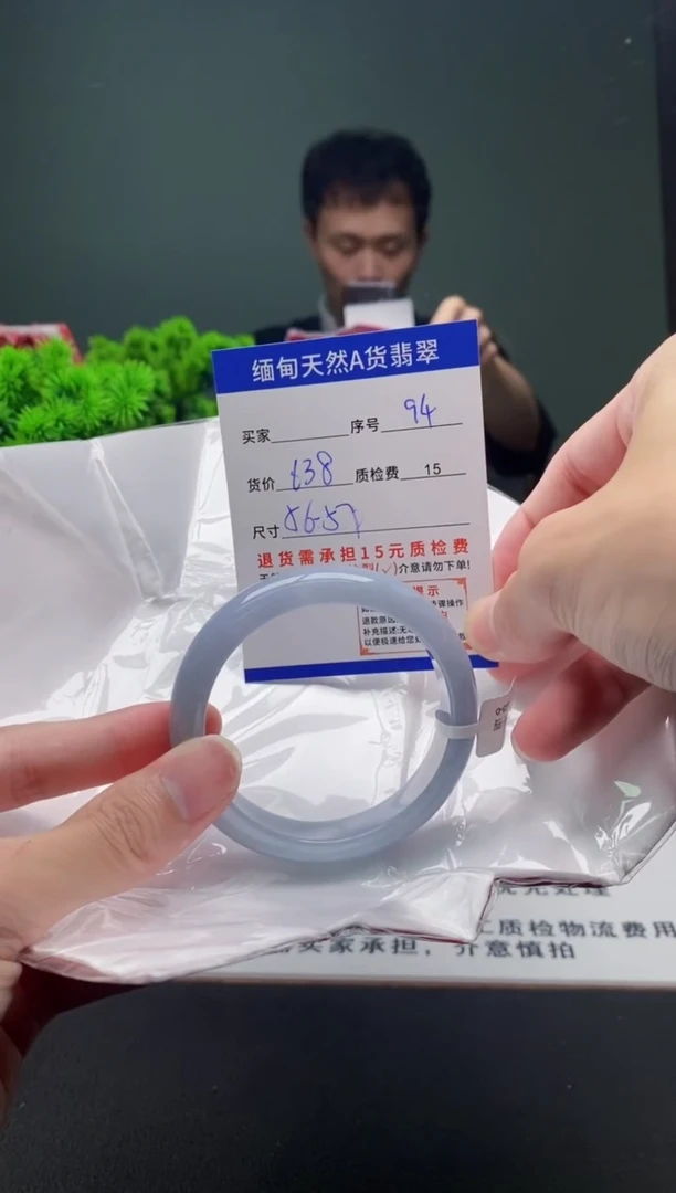 翡翠手镯未镶嵌94缅甸天然A货翡翠需包容瑕疵，介意慎拍