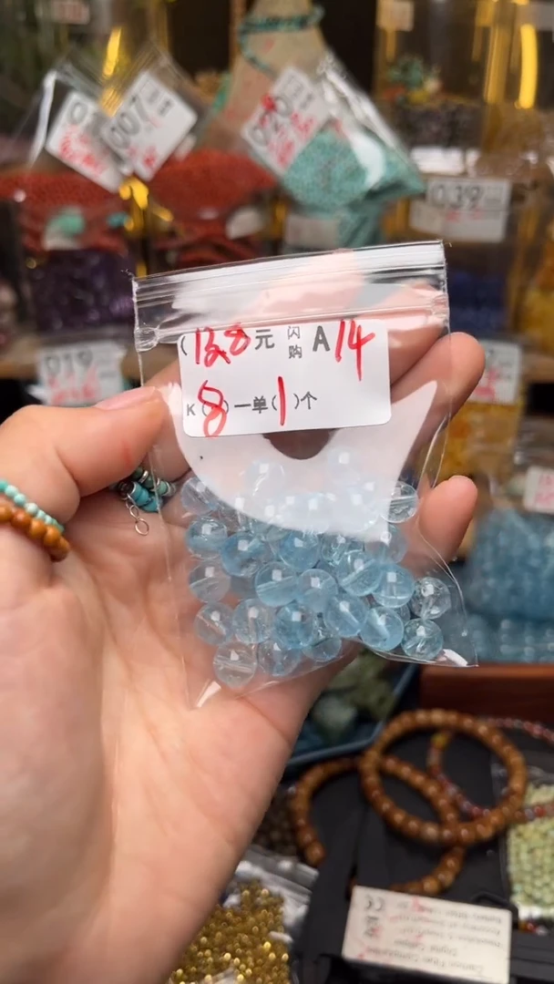 水晶珠宝半成品未镶嵌A14