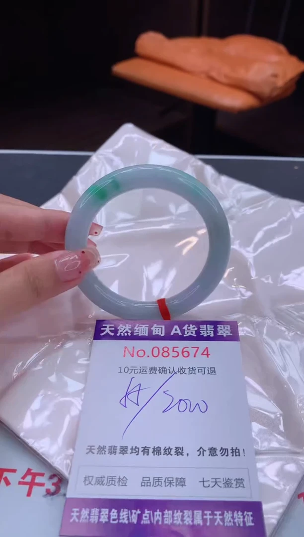 未镶嵌手镯翡翠天然缅甸A货翡翠