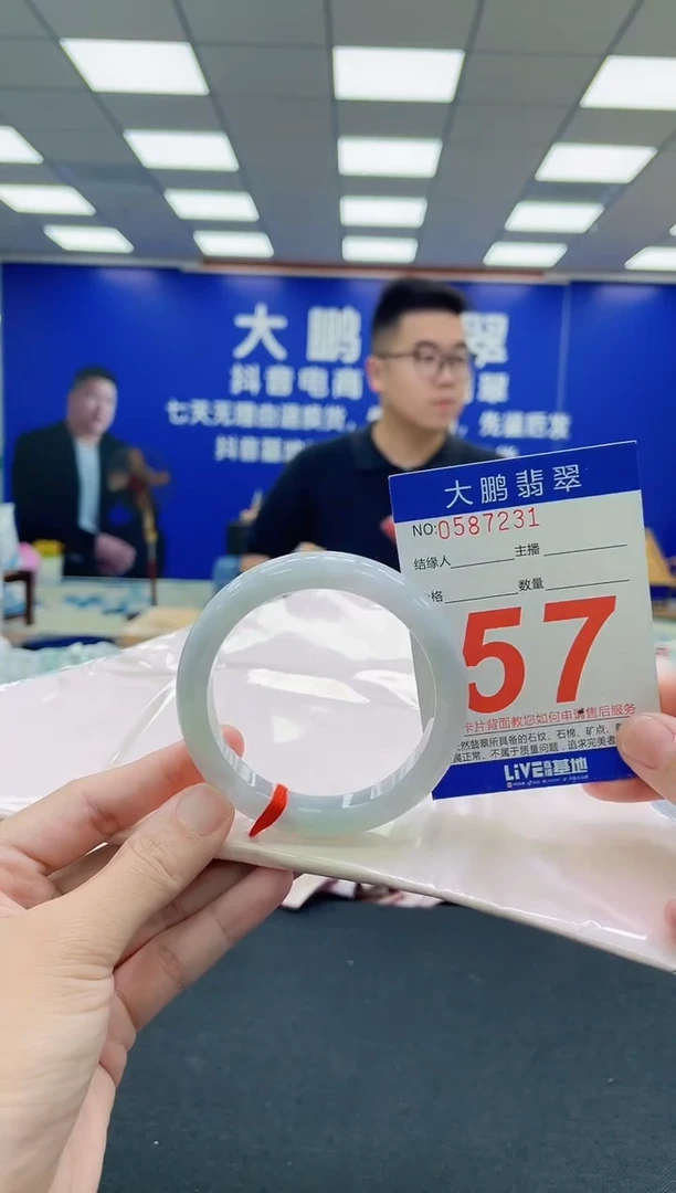 未镶嵌手镯翡翠AAAAAAAAA