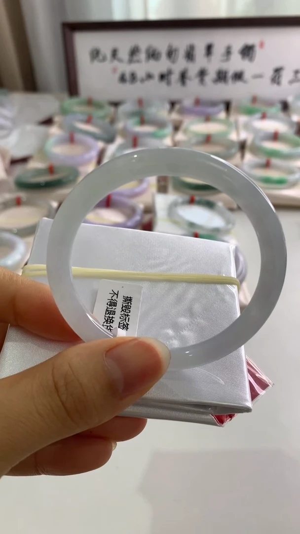 未镶嵌手镯翡翠52白冰圆条