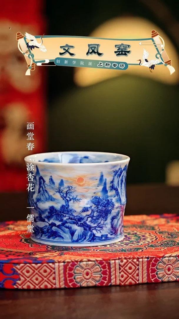 【闪购商品】瓷片文凤窑.............