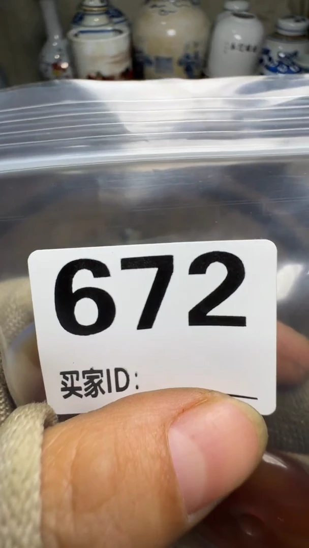 手****5佳合创意屋专属链接