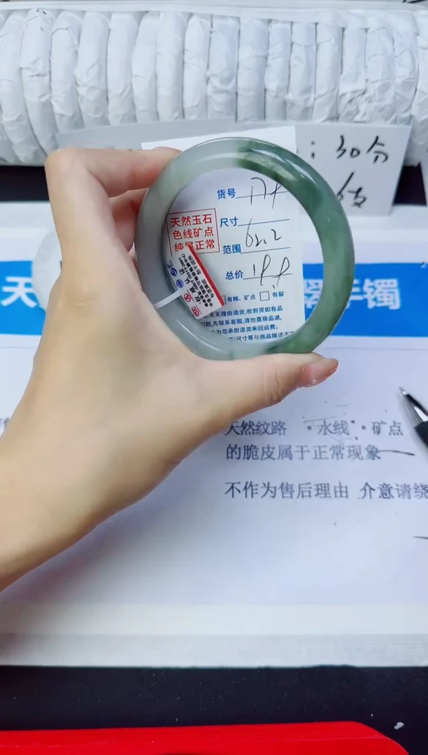 石英质玉手镯未镶嵌179/62.2