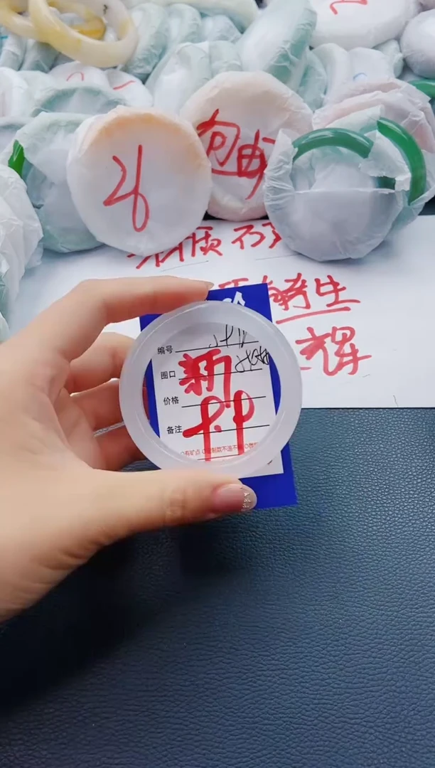 石英质玉手镯未镶嵌J92-54-55