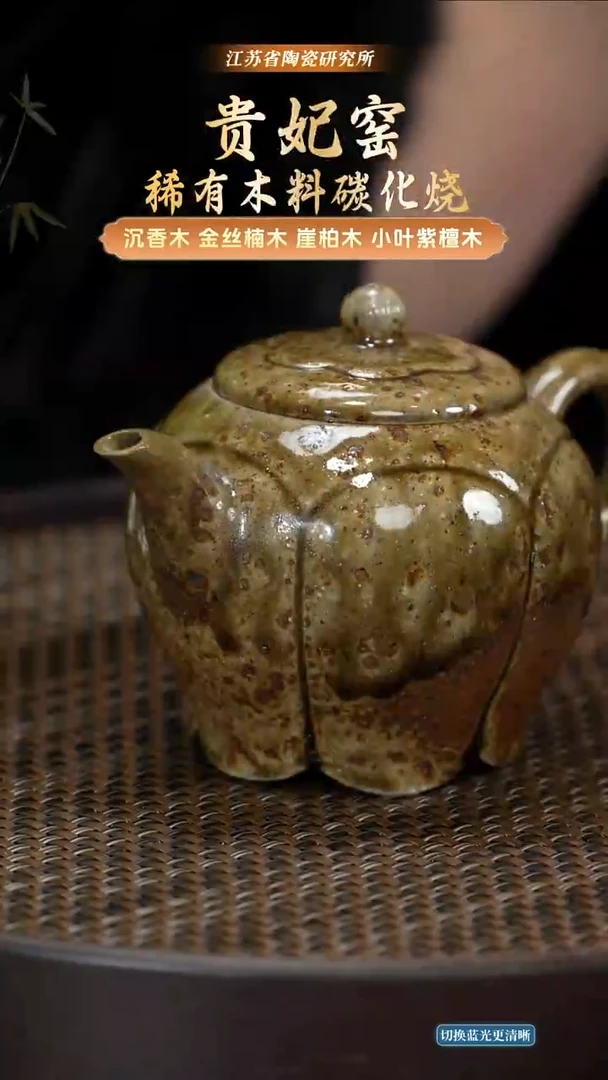 金丝郁金香-本山段-260cc-GFY7-066