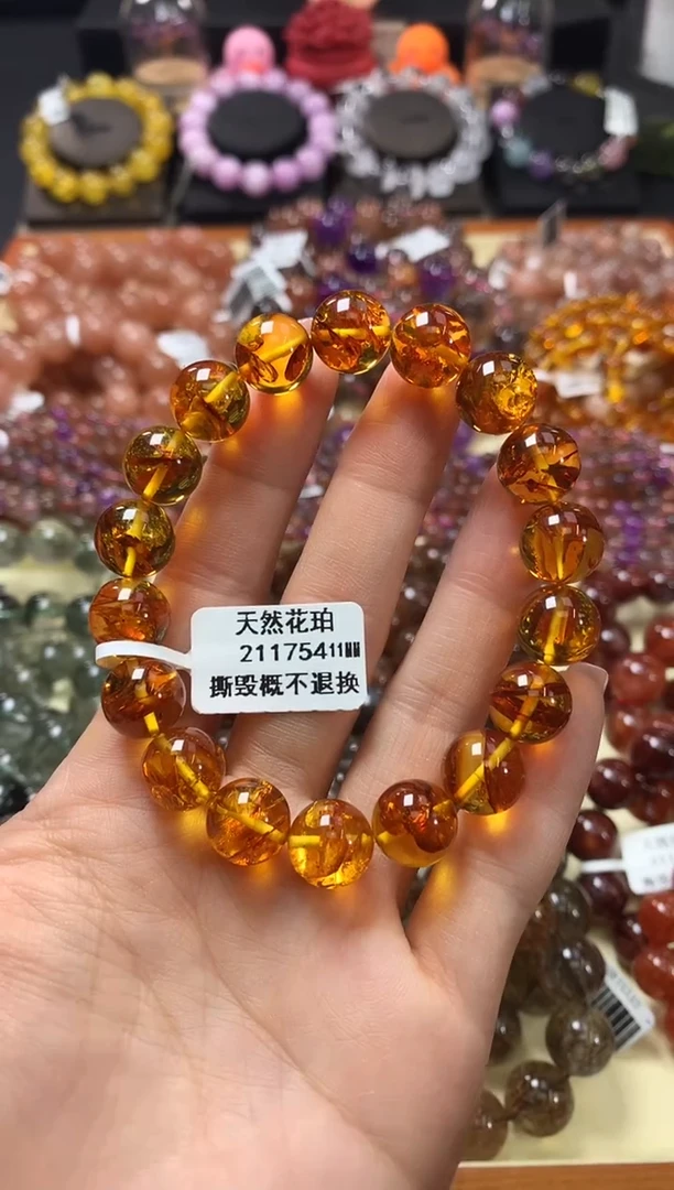 手链琥珀未镶嵌11