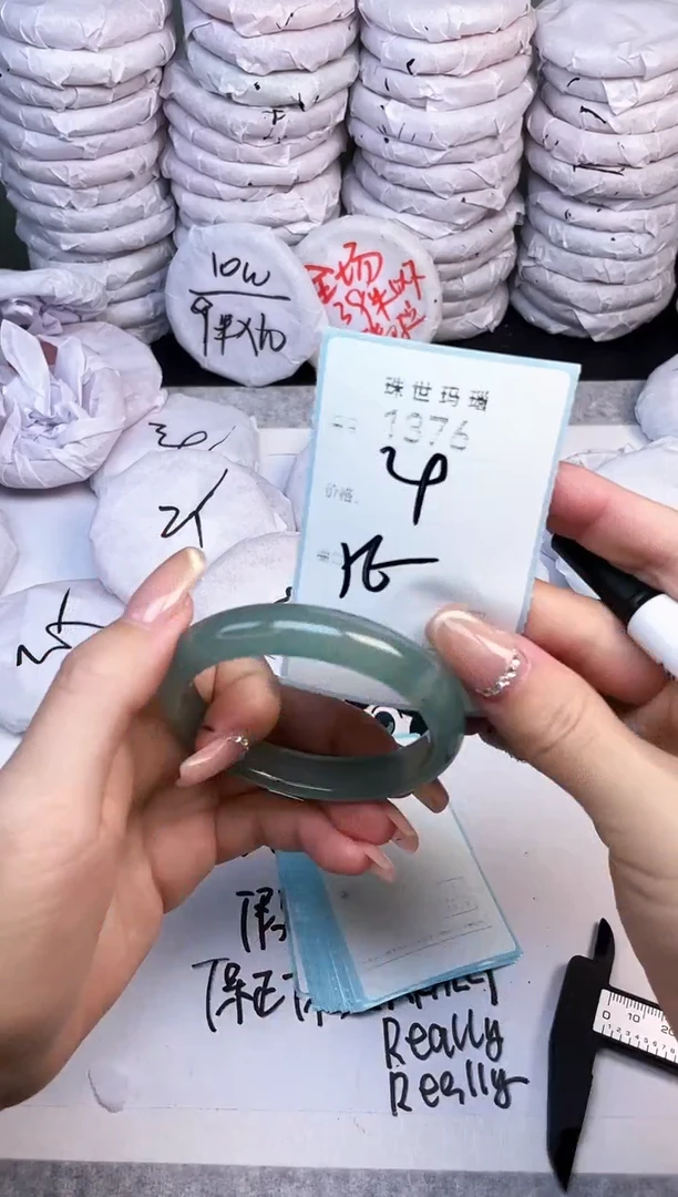 手镯玛瑙/玉髓未镶嵌1376
