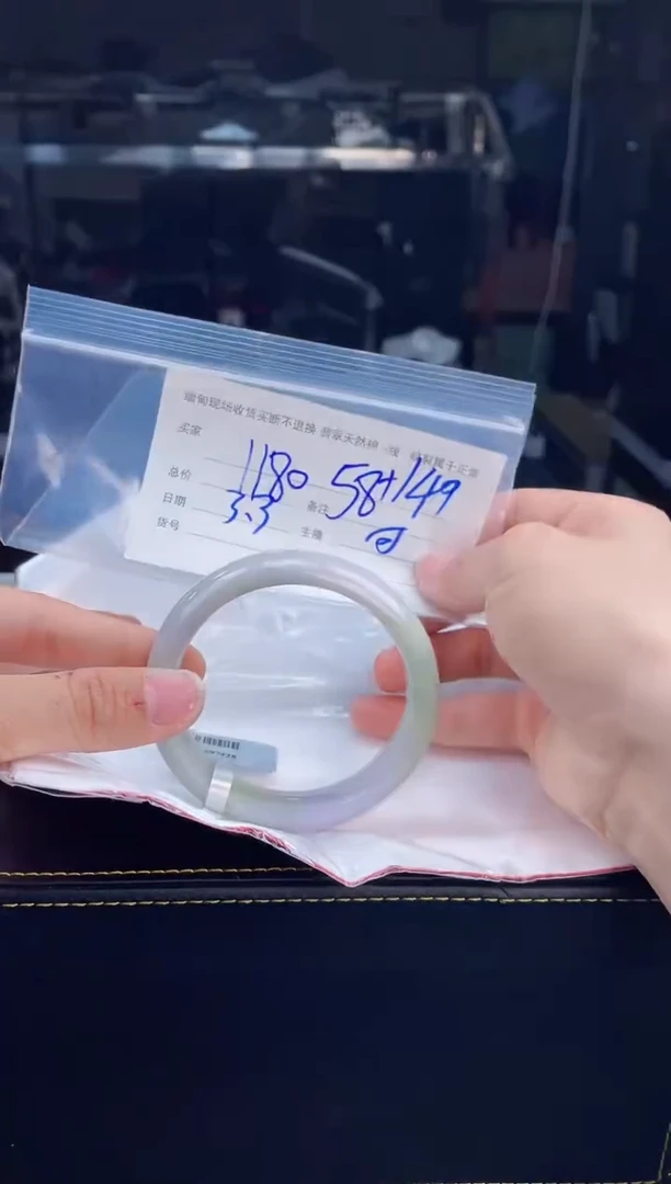 【闪购商品】定制翡翠手镯未镶嵌毛货手镯需精细抛光/58.9