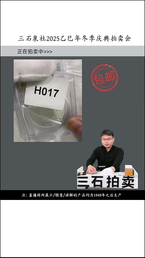 铜卷**来直播间所见即所得