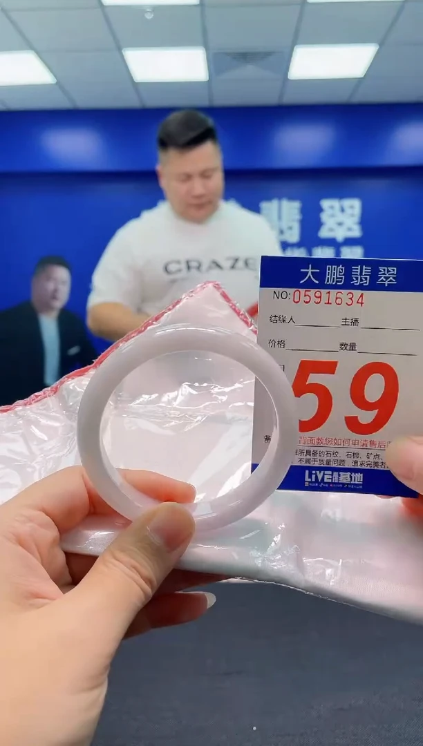 翡翠手镯未镶嵌AAAAAAAAA